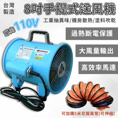 送風機_風管1.png 送風機_風管1.png