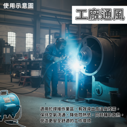 送風機_風管2.png 送風機_風管2.png