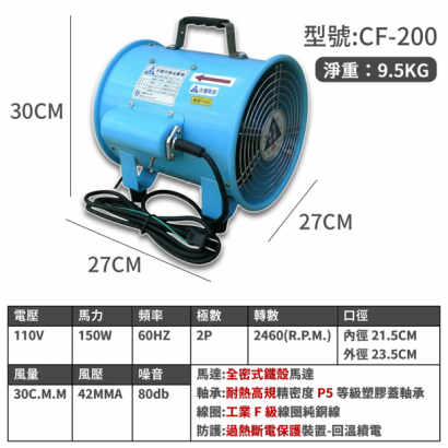 送風機_風管4.png 送風機_風管4.png