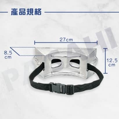 鋼瓶固定座規格