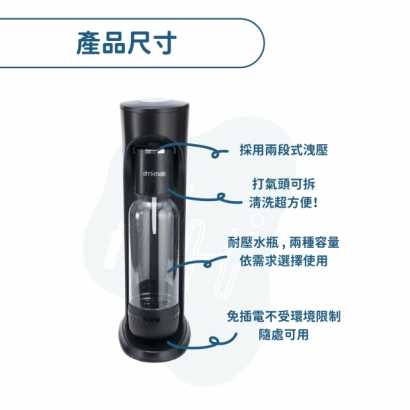 drinkmate_工作區域 1 複本 8.png