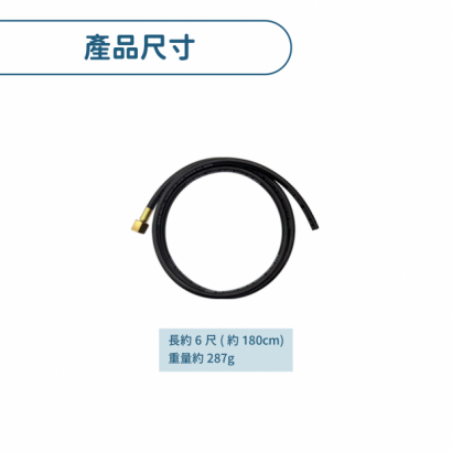 手壓鋼瓶_通水管_工作區域 1 複本 2.png
