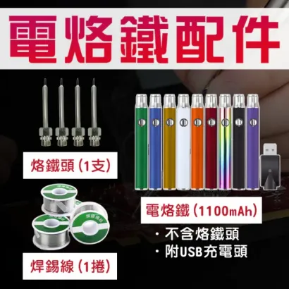tw-11134207-7ra0g-mbq2508eruay12.webp
