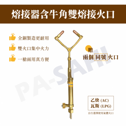 牛角_工作區域 1.png