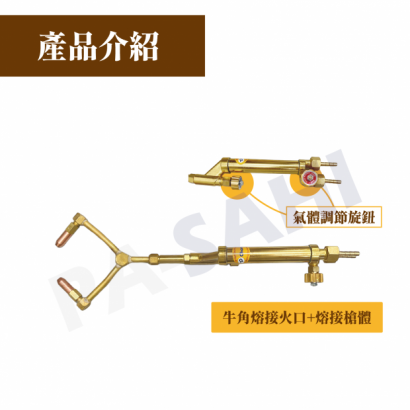 牛角_工作區域 1 複本.png