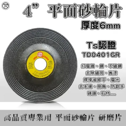 tw-11134207-7ra0m-mc1t0lyucr4y26.webp