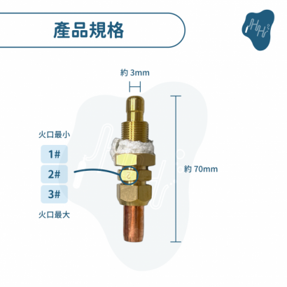 中切火口_工作區域 1 複本.png